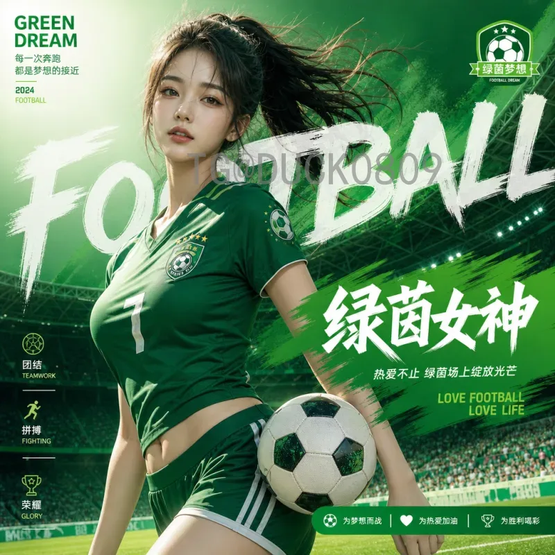 乌拉圭2026美加墨世界杯资讯：新一代天蓝军团蓄势待发