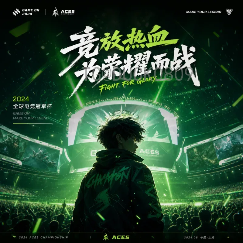 世界杯高清直播精选：畅享顶级赛事视觉盛宴指南