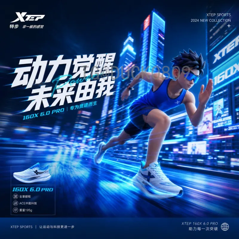 2026美加墨世界杯数据中心APP：赛事数据革命与智慧观赛新体验