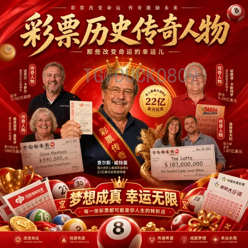 完整2026年美加墨世界杯淘汰赛门票开售时间指南：购票攻略与注意事项