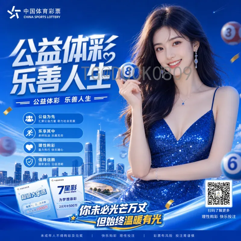 2026年国际足联世界杯淘汰赛赛程时间全面解析
